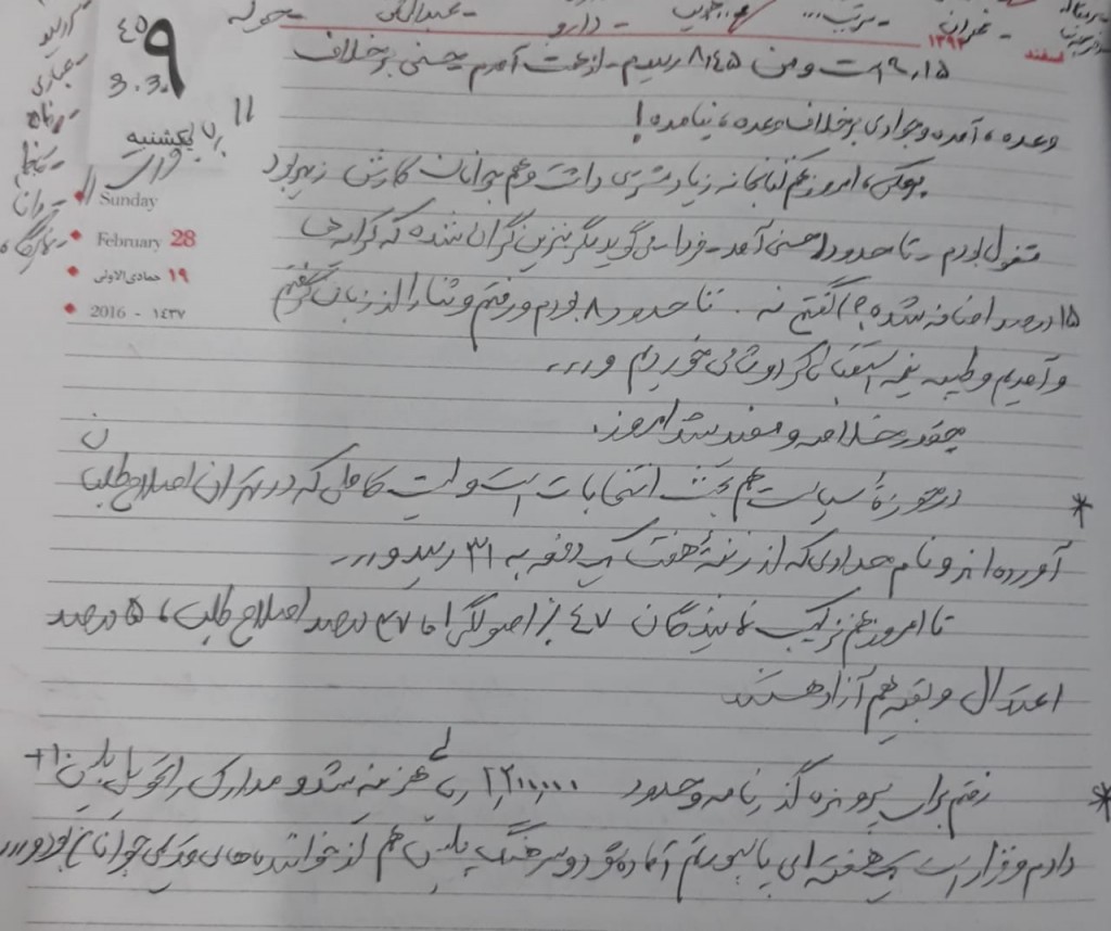 0c46d947-8f2c-47e2-a41f-f438c0dd5dd8