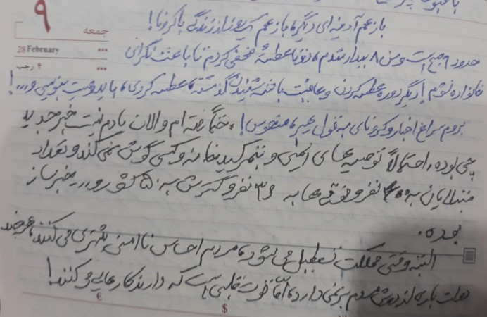 0d4e5b99-5a82-486a-a2d3-d7c29d1e24fa