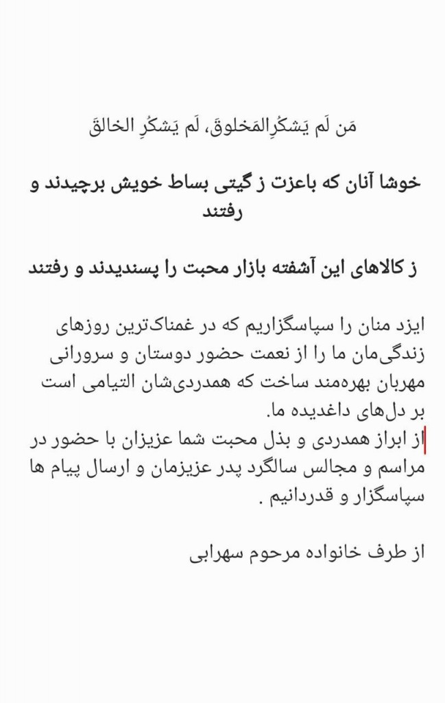 2b887a95-e134-4fa9-bdf5-d7b81e0c53f1