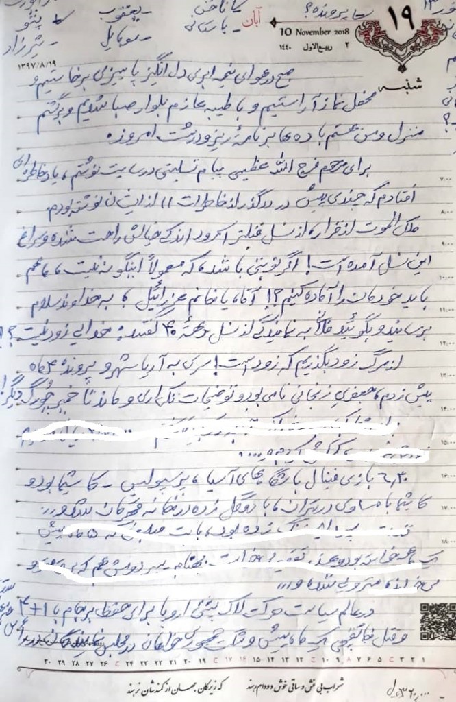 WhatsApp Image 2020-11-09 at 18.48.05