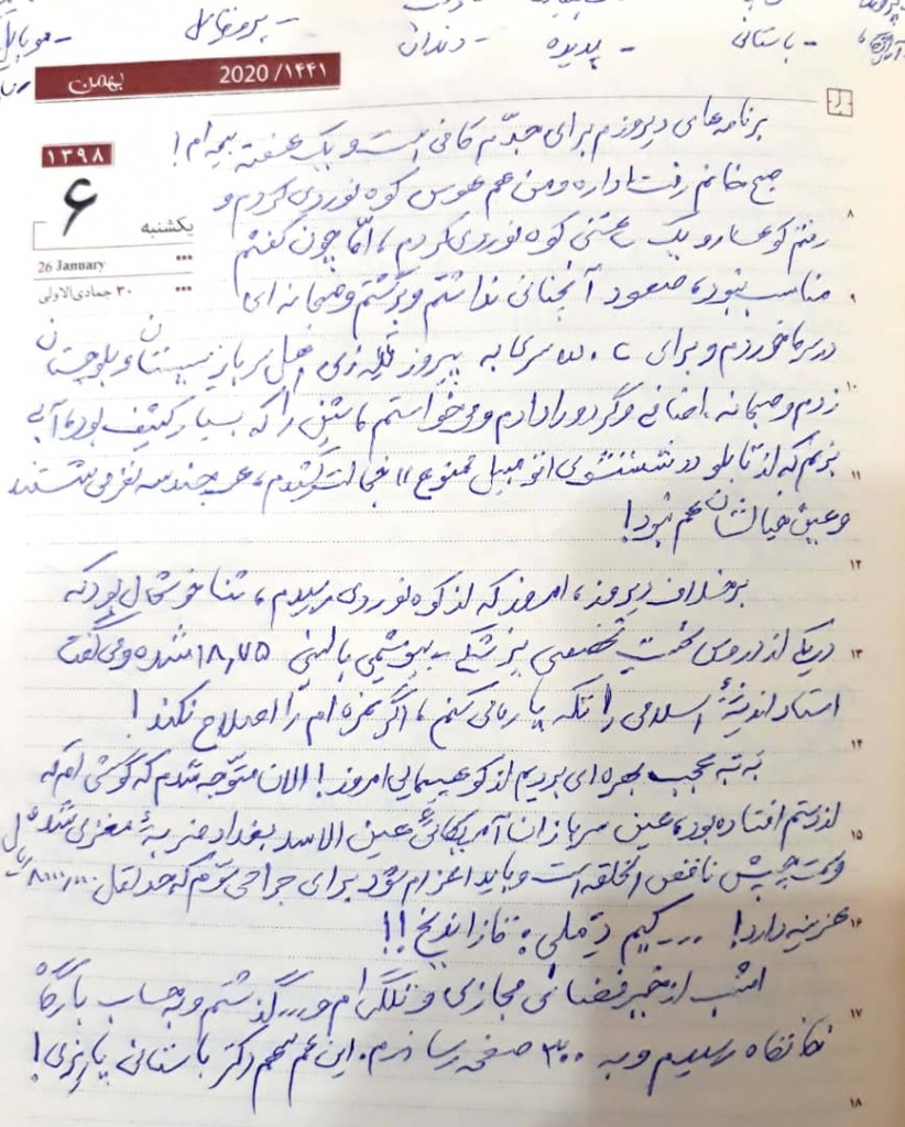 WhatsApp Image 2021-01-25 at 22.56.30