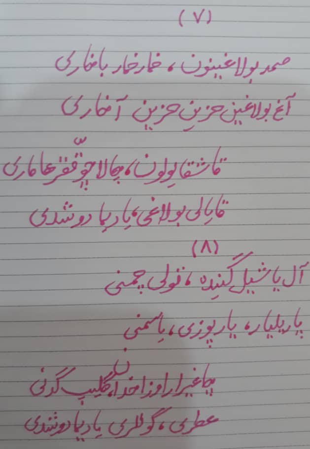 WhatsApp Image 2021-02-20 at 13.40.08