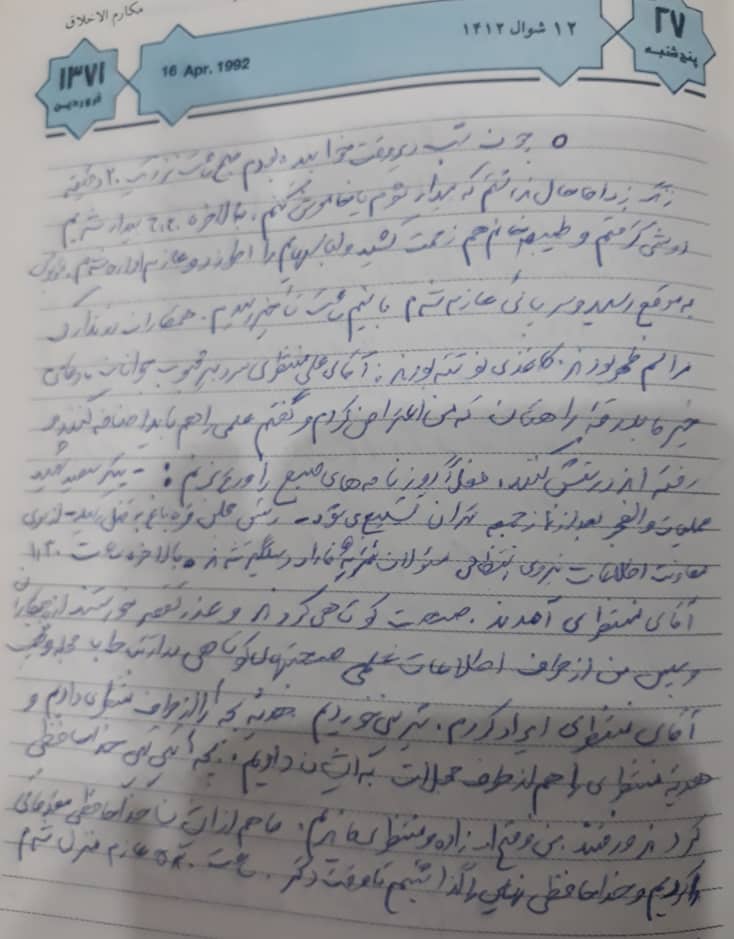 bc643346-9b50-4434-87ac-1c53410db6e1