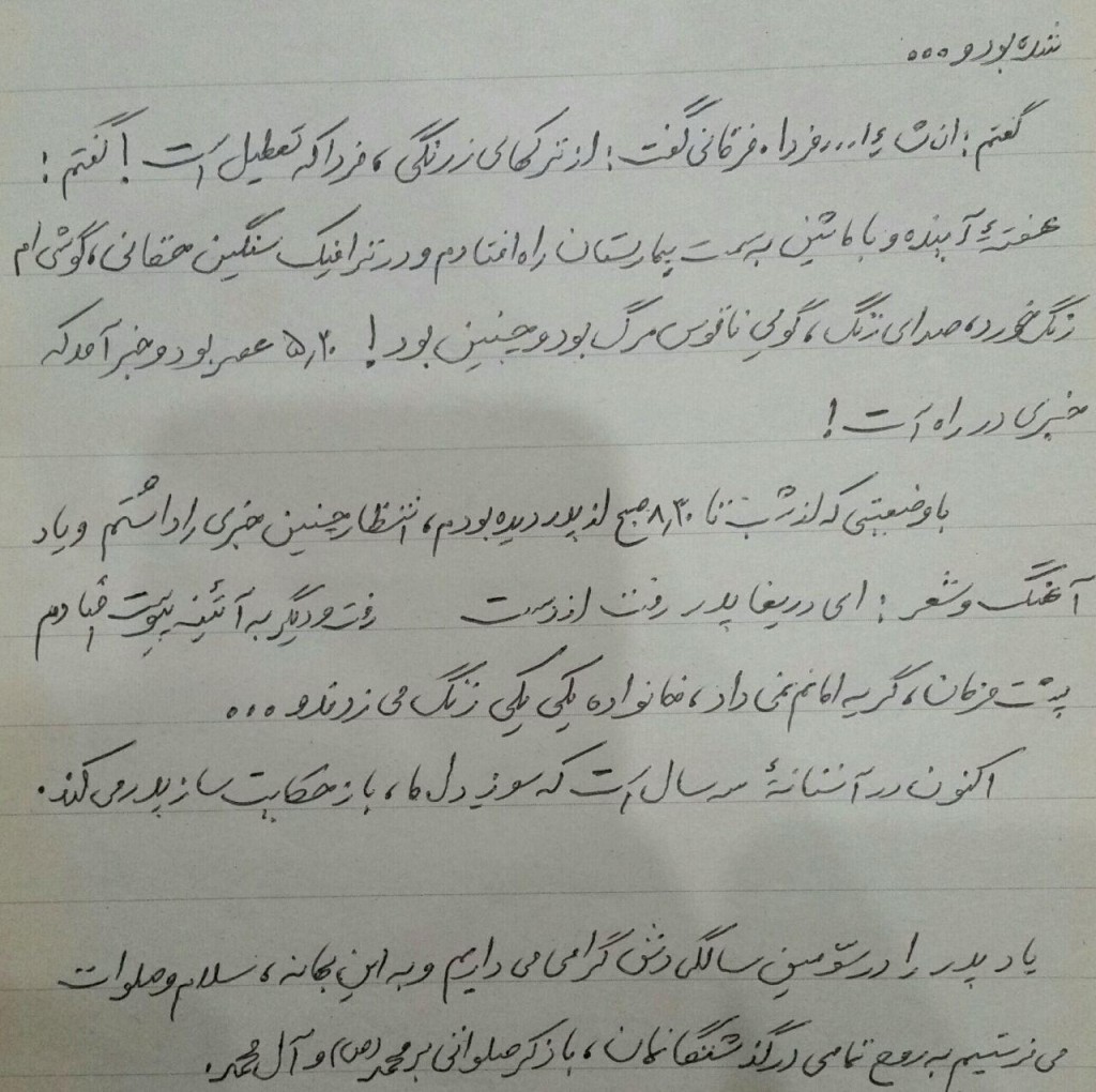 photo_2017-09-18_08-11-45