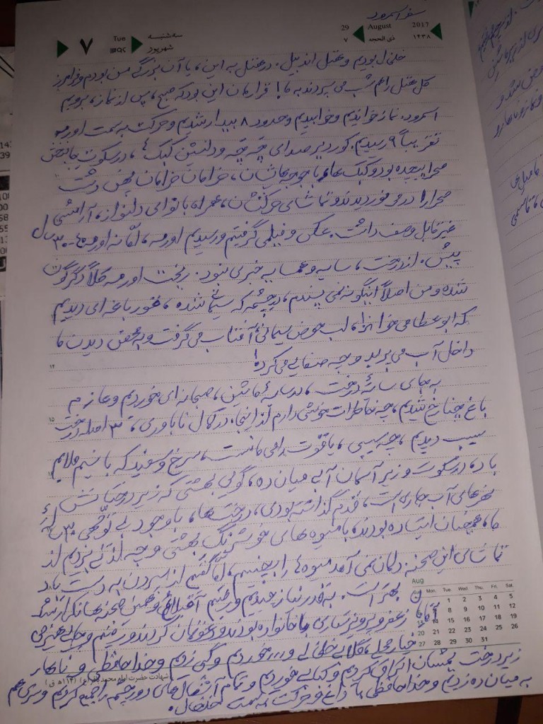 photo_2017-11-03_14-04-19