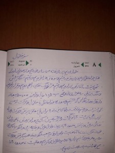 photo_2017-11-04_01-20-59