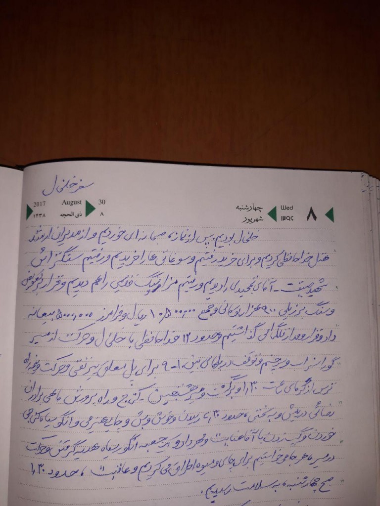 photo_2017-11-04_01-20-59