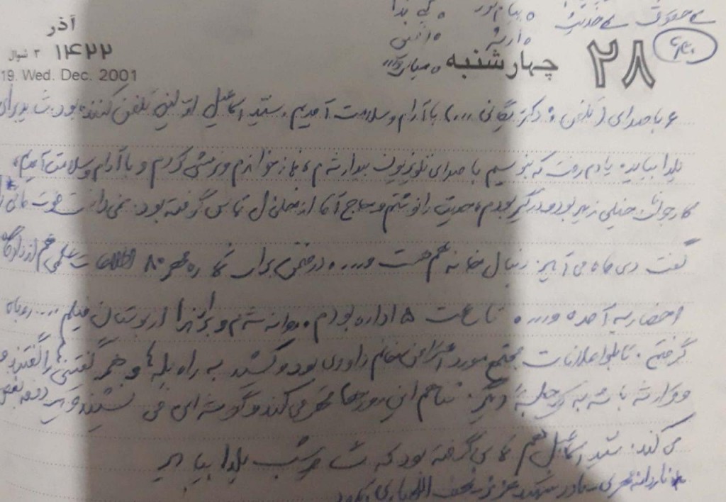 photo_2017-12-19_11-49-06