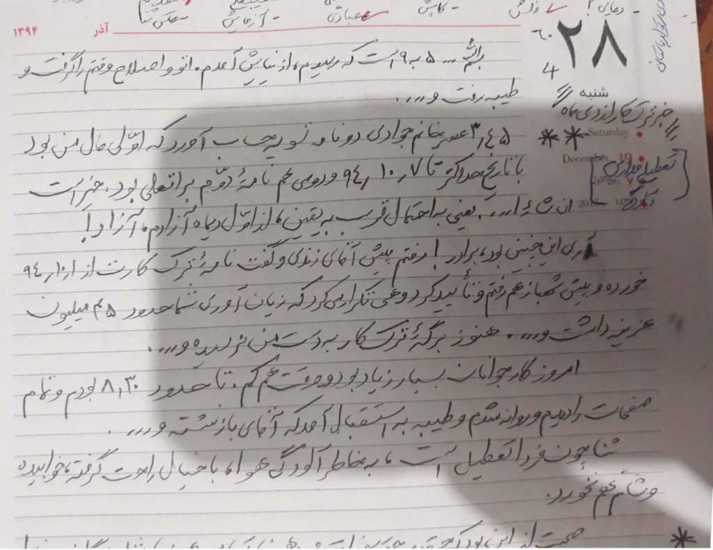 photo_2017-12-19_11-49-16