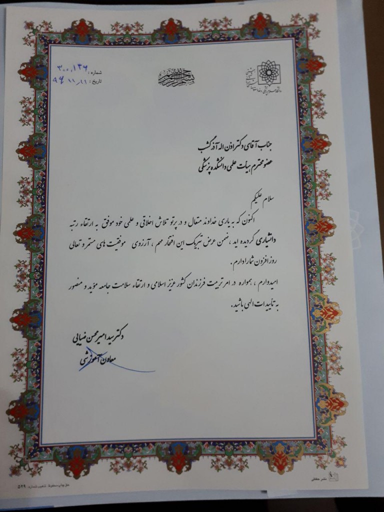 photo_2018-02-14_16-20-33