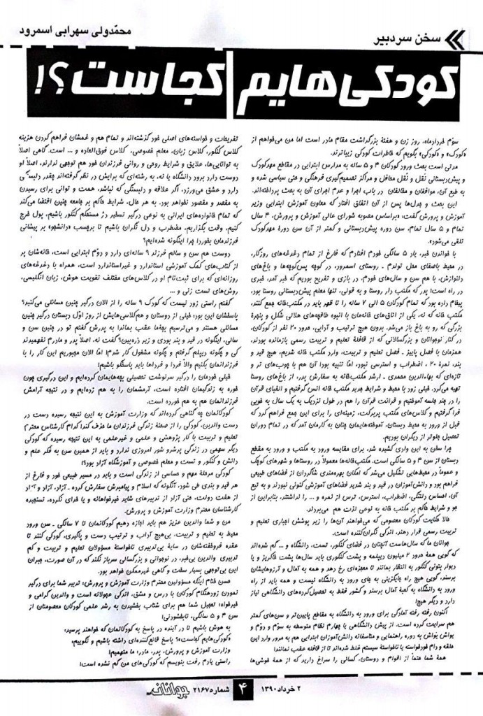 photo_2018-03-08_23-52-59