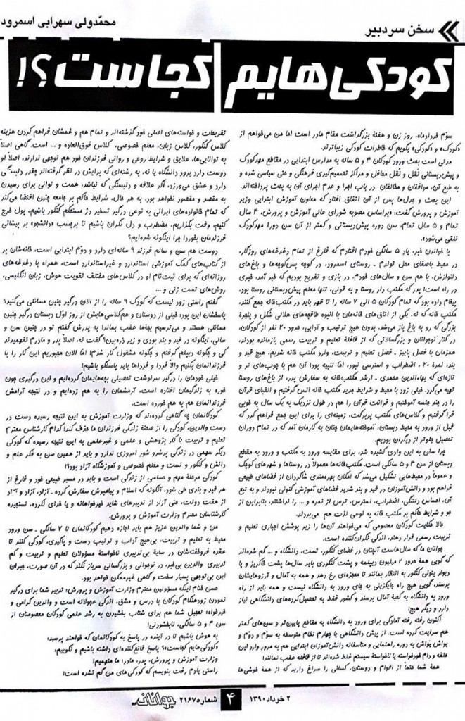 photo_2018-03-08_23-52-59