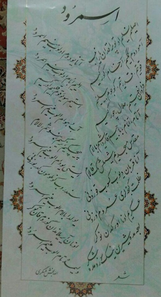 photo_2018-04-04_15-56-14