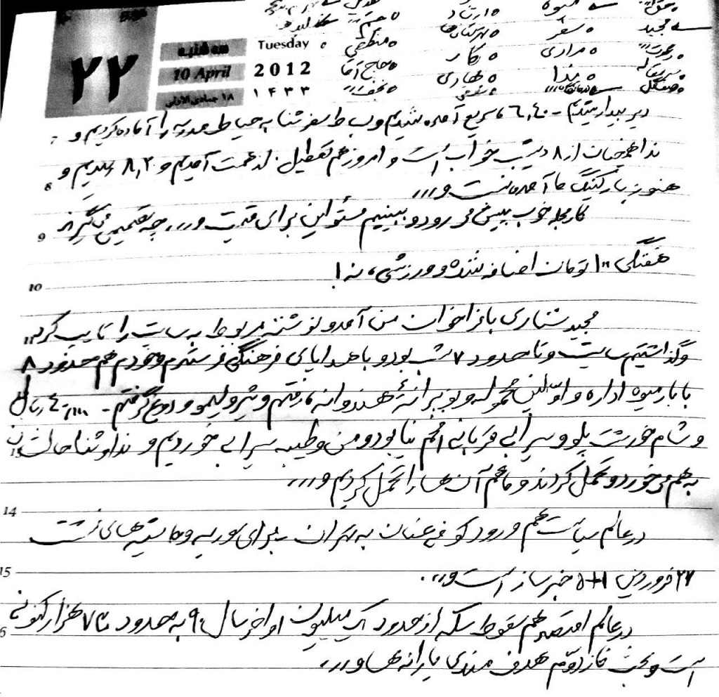 photo_2018-04-11_20-31-36