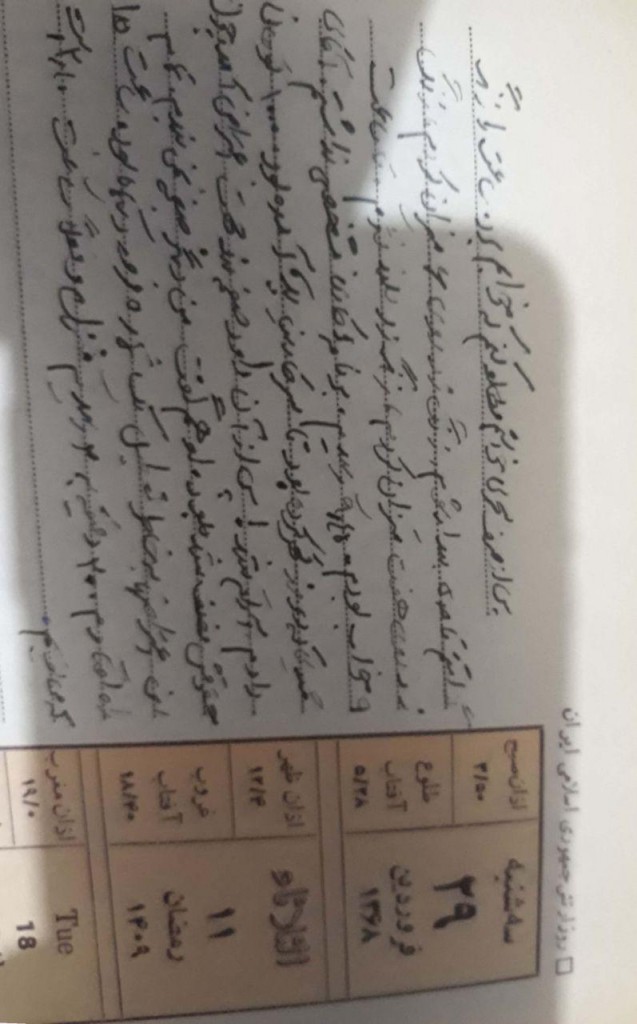 photo_2018-04-18_10-17-26