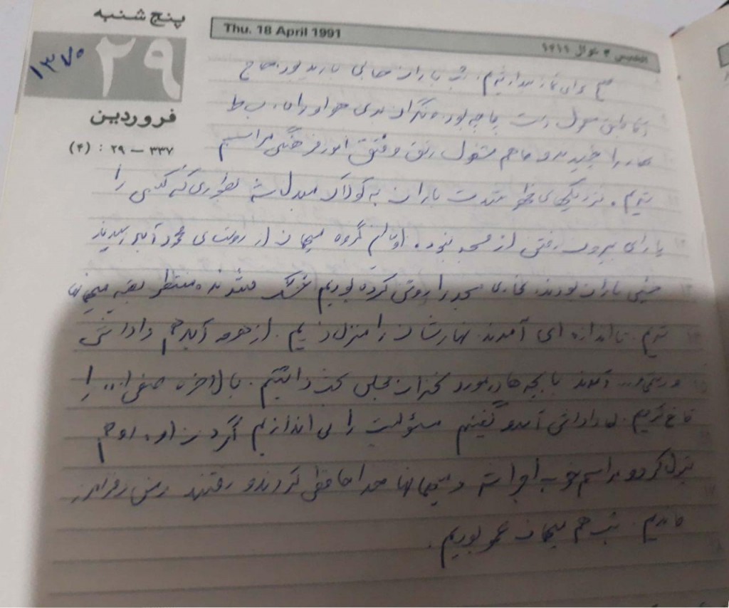 photo_2018-04-18_10-17-39