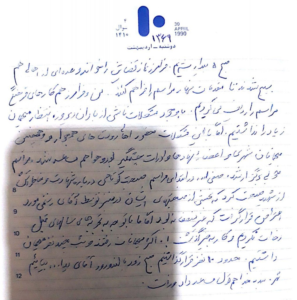 photo_2018-04-30_18-57-12