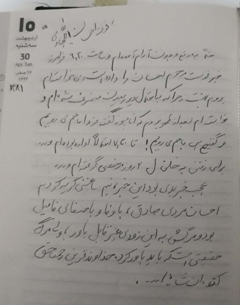 photo_2018-04-30_18-57-40