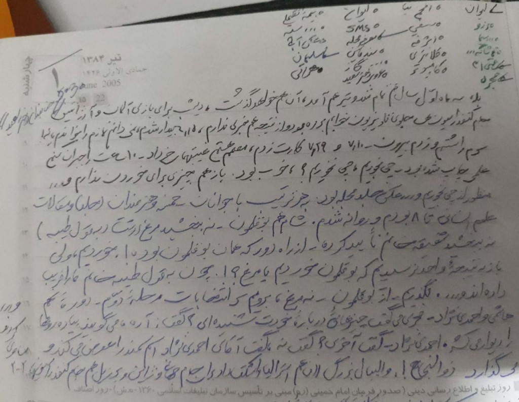 photo_2018-06-22_20-19-27