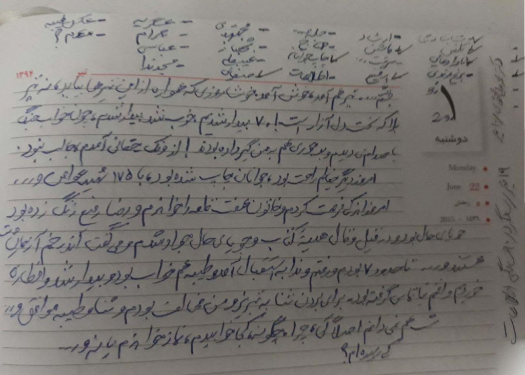 photo_2018-06-22_20-19-53