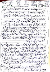 photo_2019-02-05_16-49-56