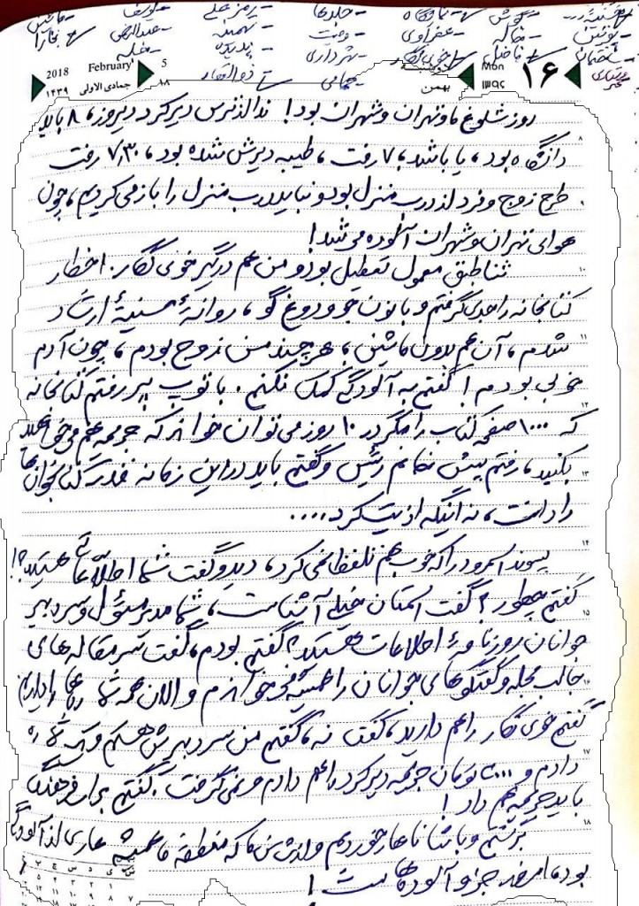 photo_2019-02-05_16-49-56