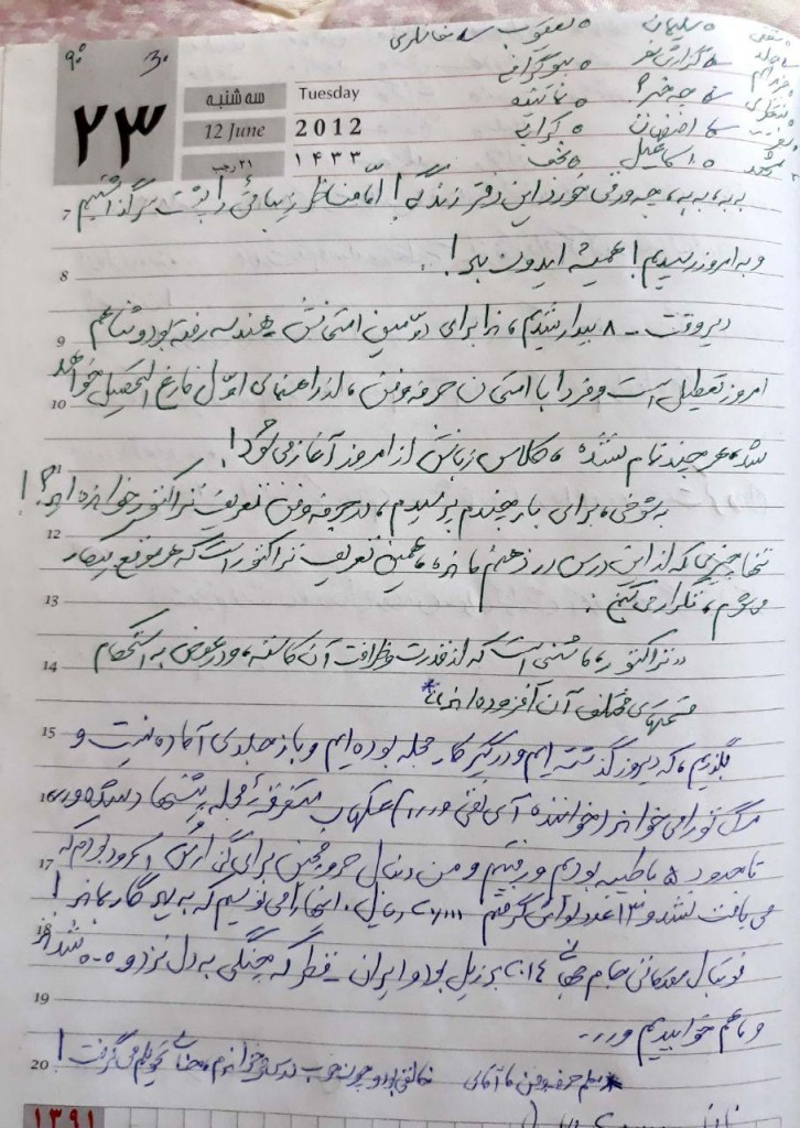 photo_2019-06-14_00-08-56