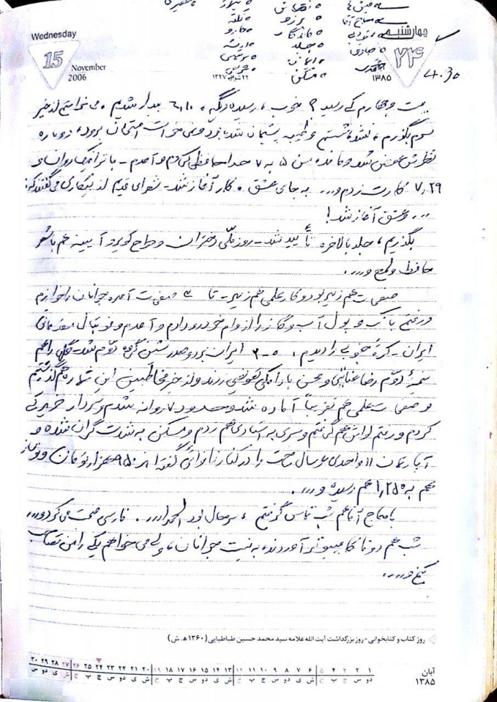 photo_2019-11-15_17-27-21