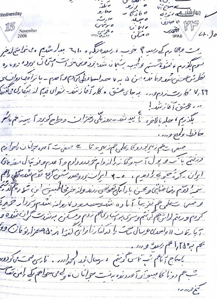 photo_2019-11-15_17-27-21