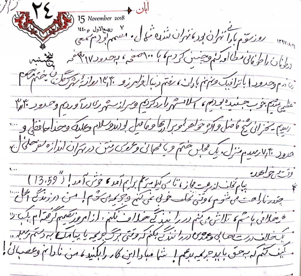 photo_2019-11-15_17-27-31