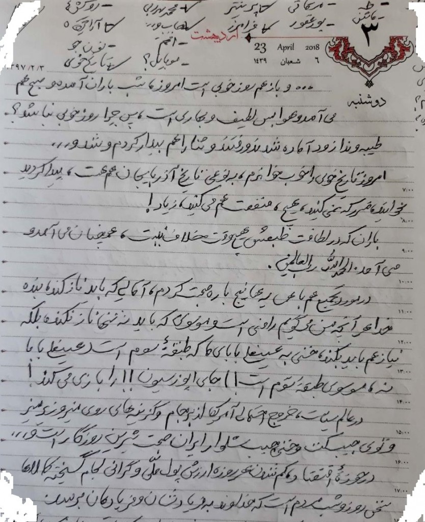 photo_2020-04-22_13-09-08