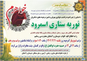 photo_2024-03-09_19-47-06