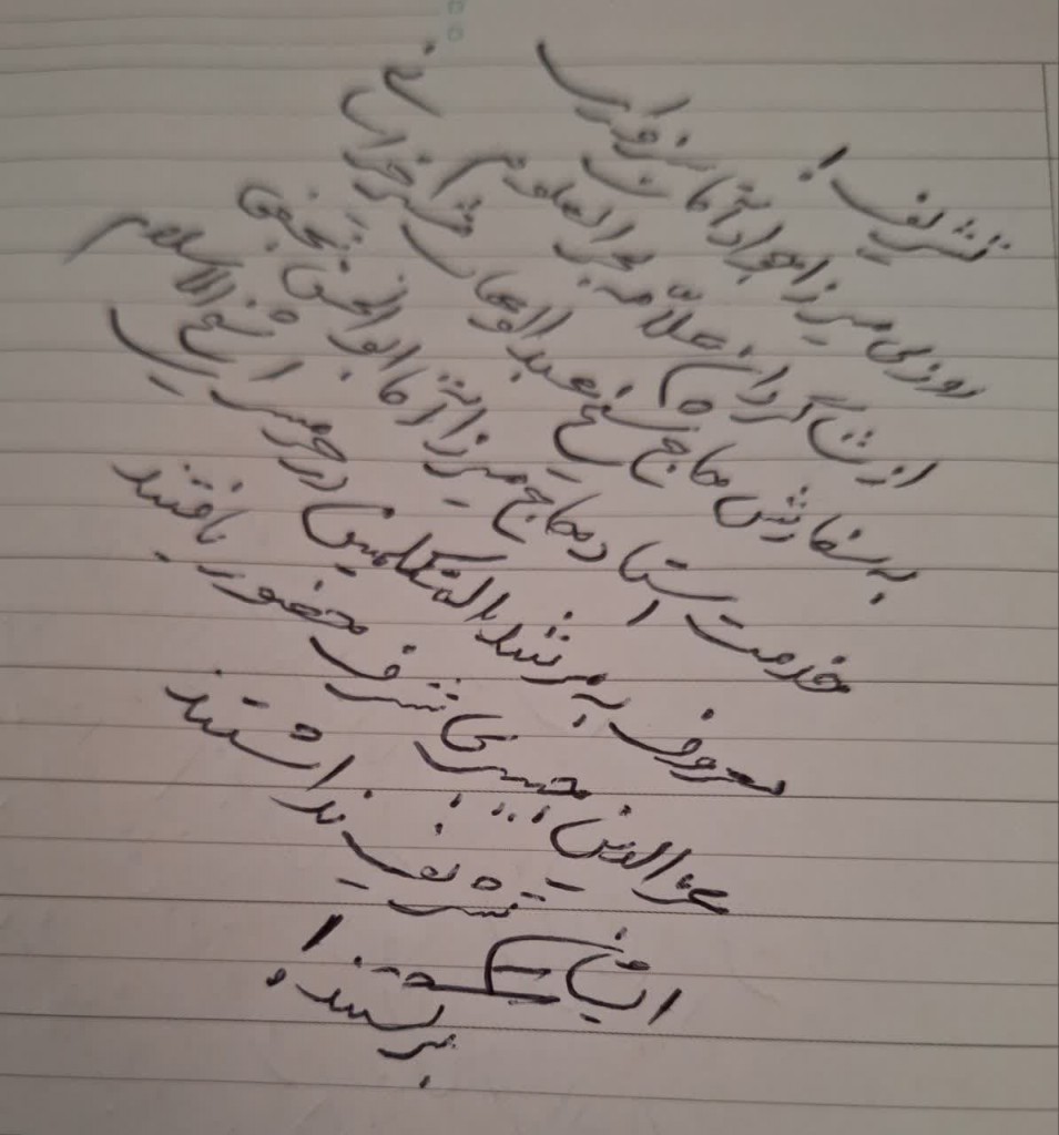 photo_2024-05-16_12-32-11