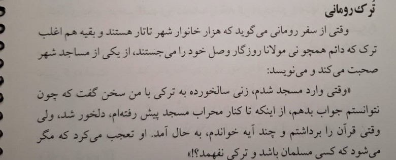 photo_2025-08-19_10-52-03