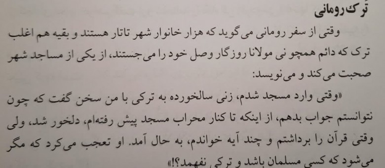 photo_2025-08-19_10-52-03